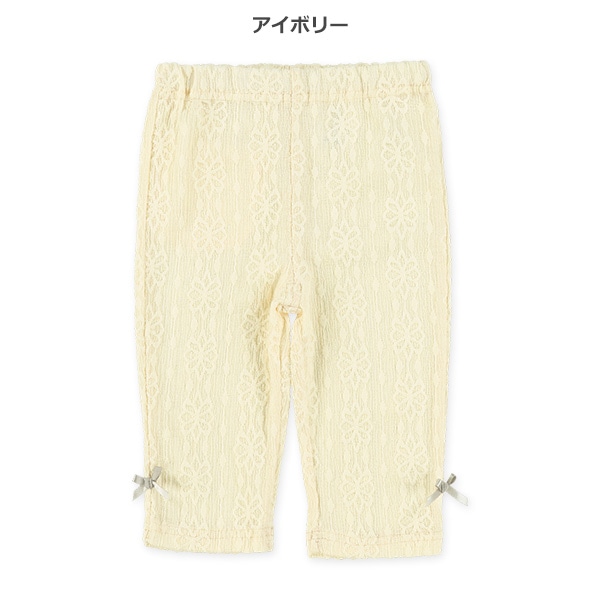 7分丈ジャガード花柄パンツ