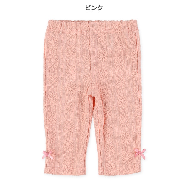 7分丈ジャガード花柄パンツ