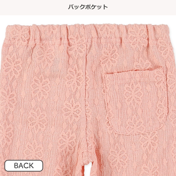 7分丈ジャガード花柄パンツ