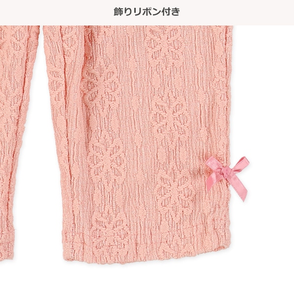 7分丈ジャガード花柄パンツ