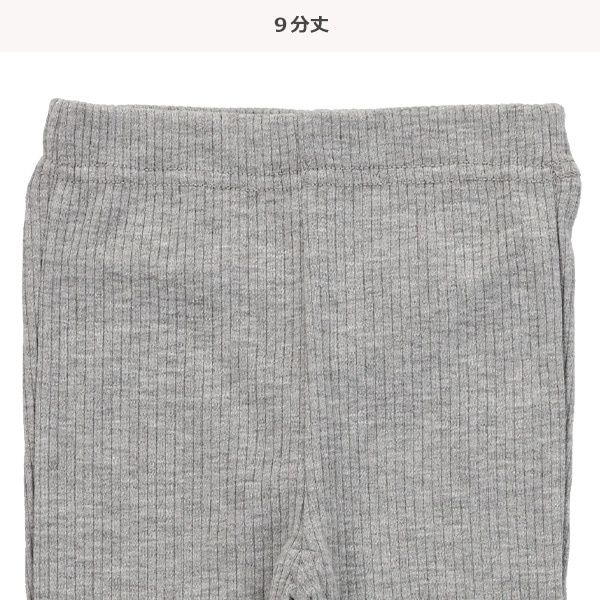 9分丈裾花モチーフレギンス