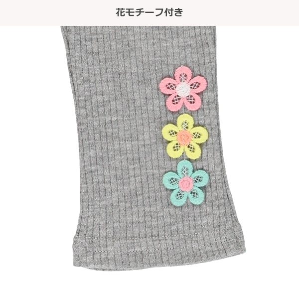 9分丈裾花モチーフレギンス