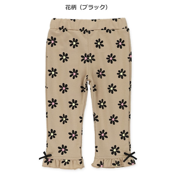 7分丈裏毛総柄裾フリルパンツ