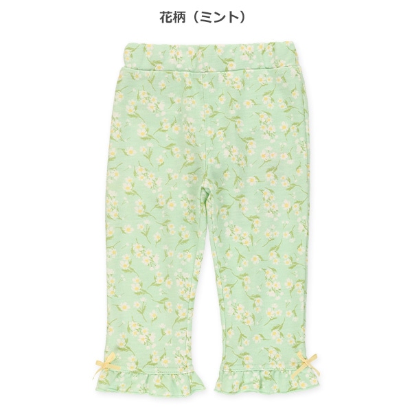 7分丈裏毛総柄裾フリルパンツ