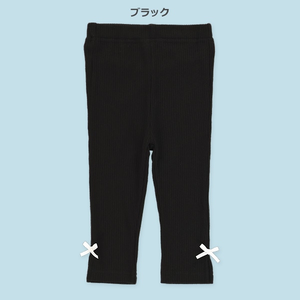 7分丈リボンスリットレギンス