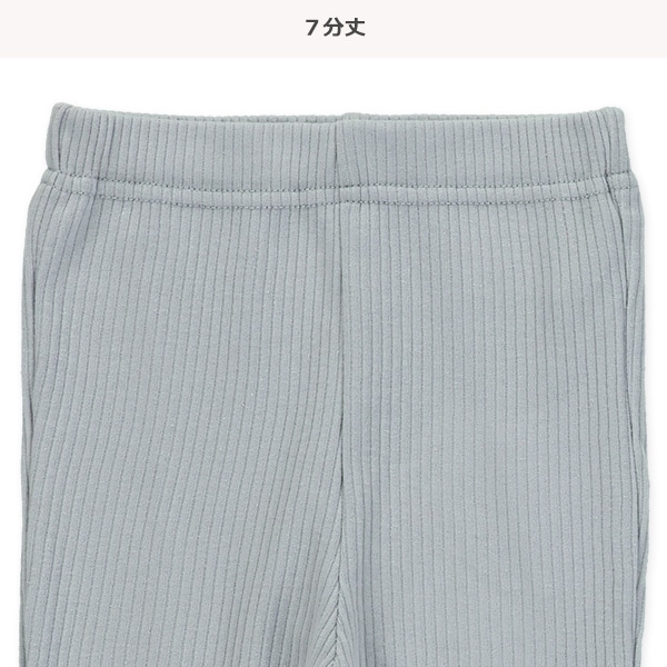 7分丈リボンスリットレギンス