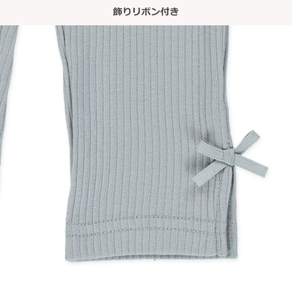 7分丈リボンスリットレギンス