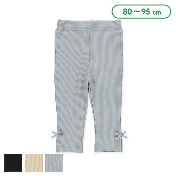 7分丈リボンスリットレギンス