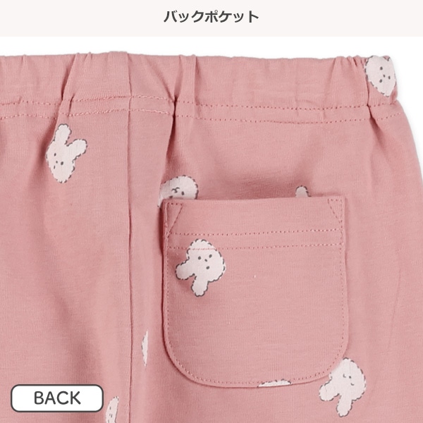 10分丈ねこ柄・うさぎ柄・くま柄レギンス