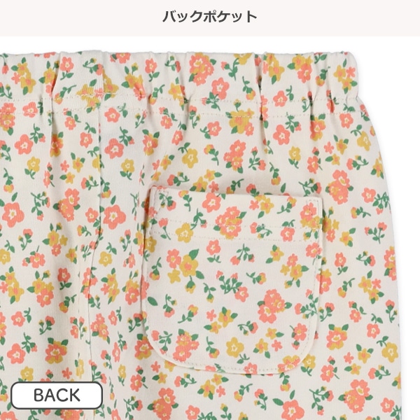 10分丈レトロ小花柄レギンス