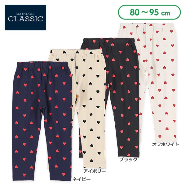 10分丈ハート総柄レギンス
