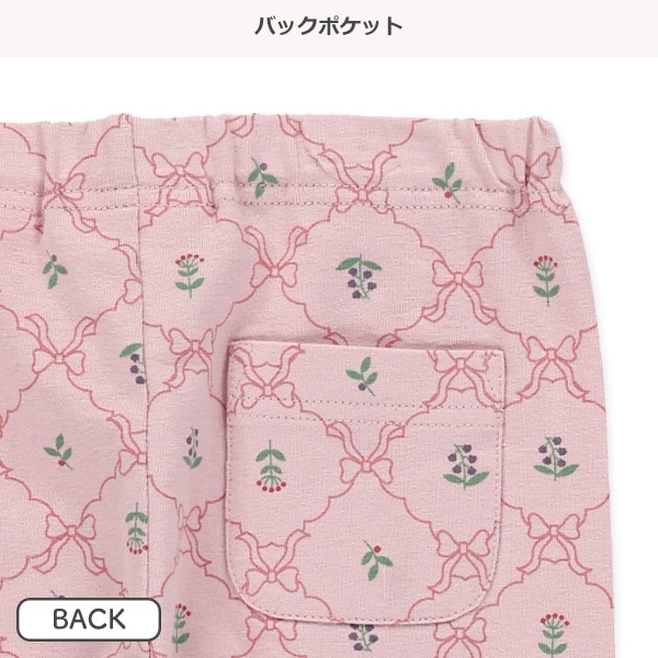 10分丈ボタニカルレギンス