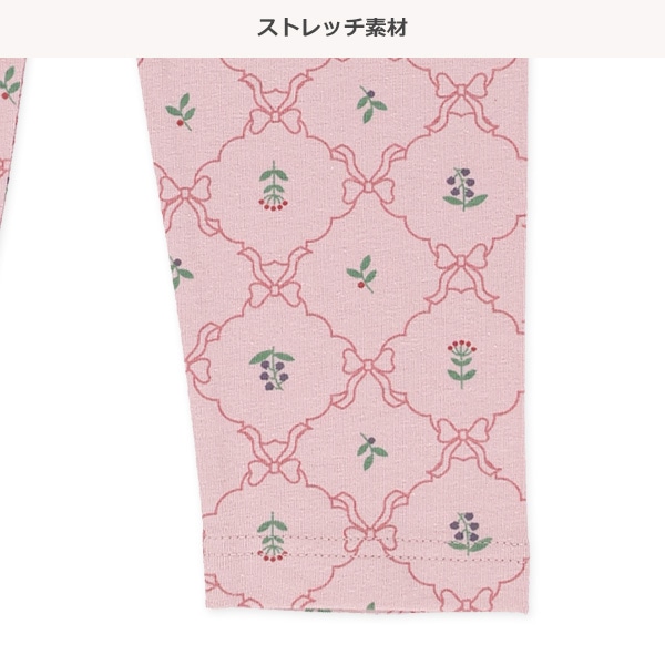 10分丈ボタニカルレギンス