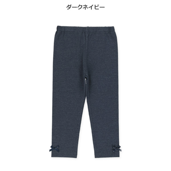 10分丈裾リボンレギンス（スリムシルエット）
