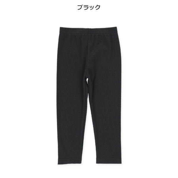 10分丈テレコレギンス（ブラック・ライトベージュ・クリーム・ラベンダー）