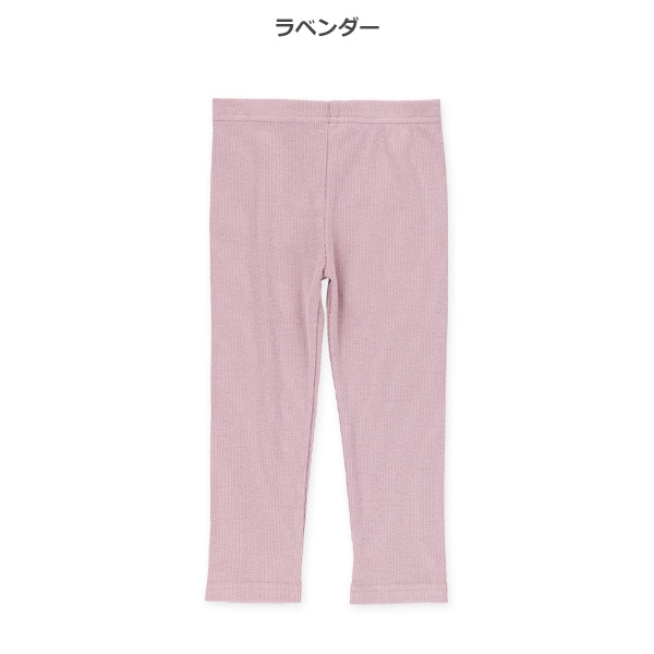 10分丈テレコレギンス（ブラック・ライトベージュ・クリーム・ラベンダー）