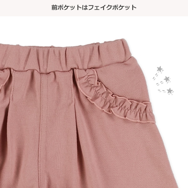 スムース裾スカラップショートパンツ