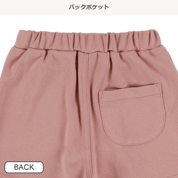 スムース裾スカラップショートパンツ