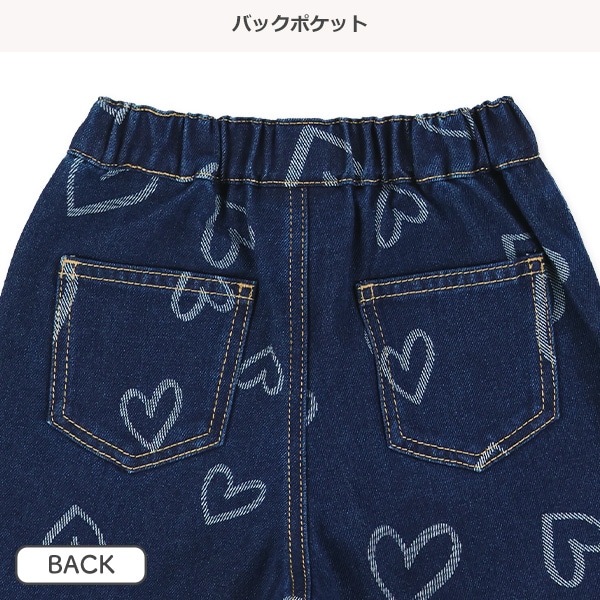 デニムハート柄ラップキュロットパンツ