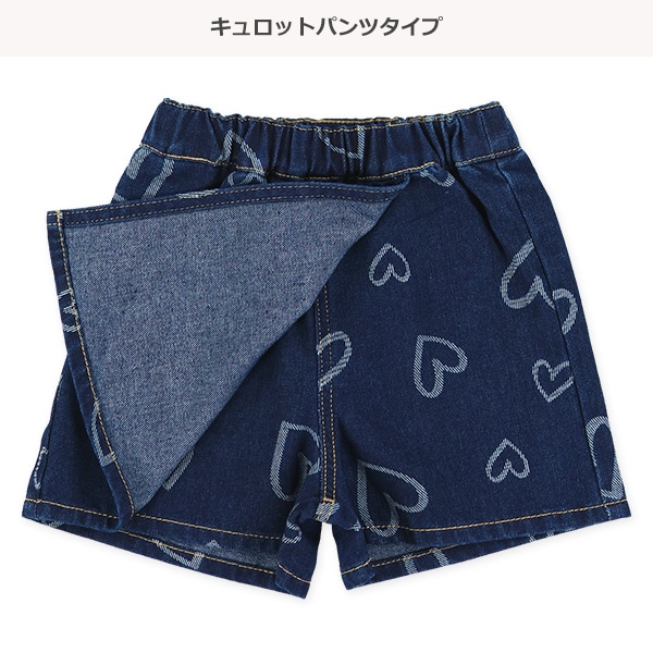 デニムハート柄ラップキュロットパンツ