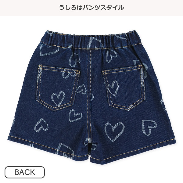 デニムハート柄ラップキュロットパンツ