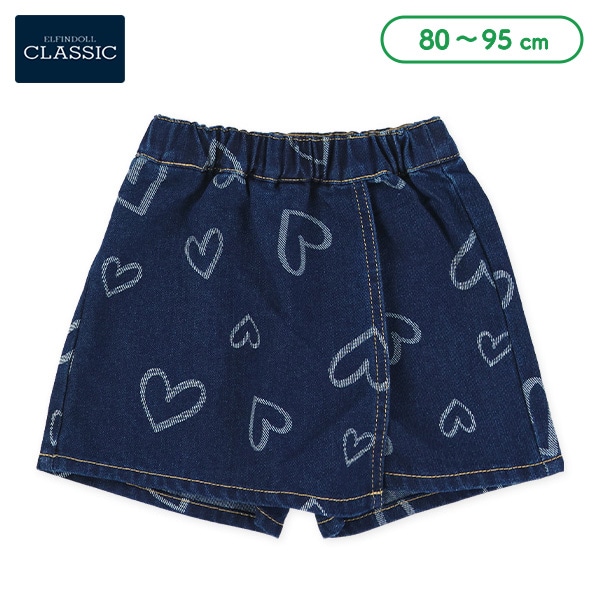 デニムハート柄ラップキュロットパンツ