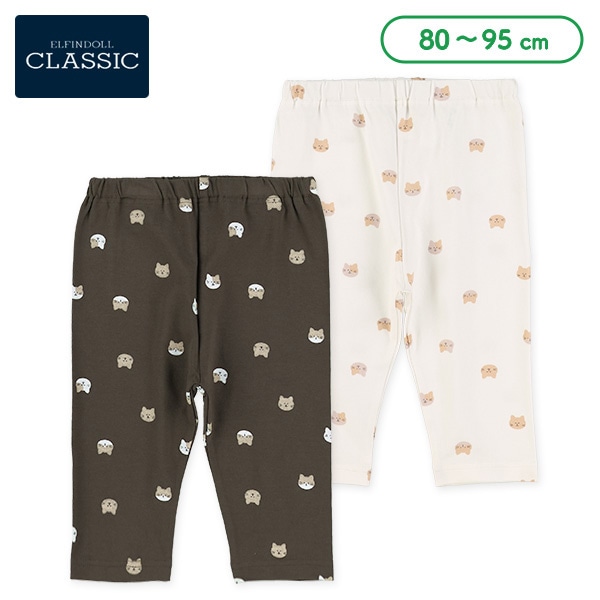 7分丈ねこちゃんレギンス