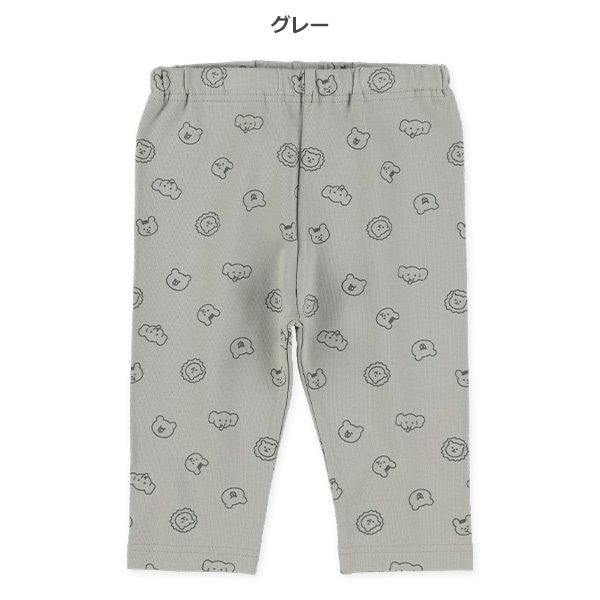 7分丈アニマルレギンス