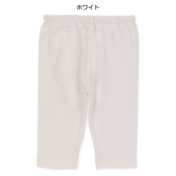 7分丈無地レギンス（ホワイト・レッド・ピンク・イエロー）