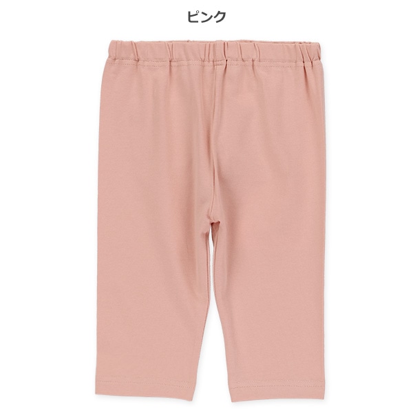 7分丈無地レギンス（ホワイト・レッド・ピンク・イエロー）