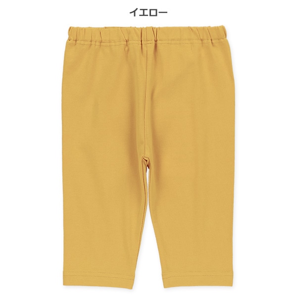 7分丈無地レギンス（ホワイト・レッド・ピンク・イエロー）