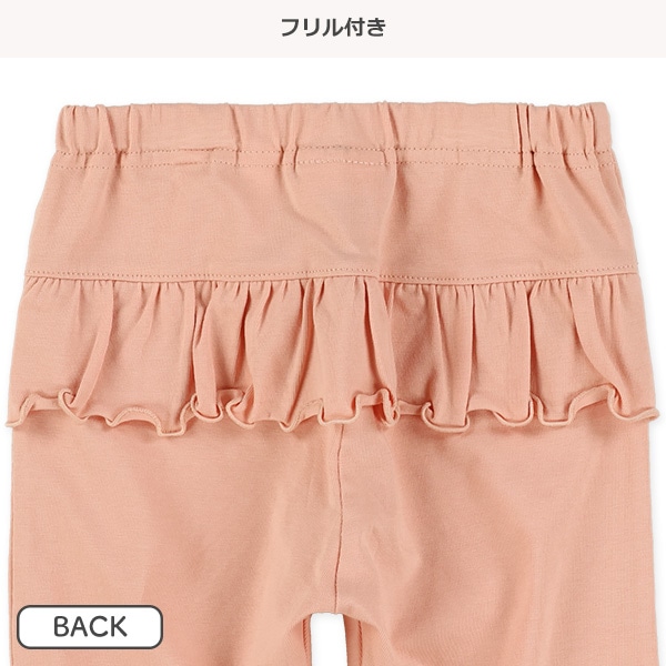 7分丈後ろフリルレギンス