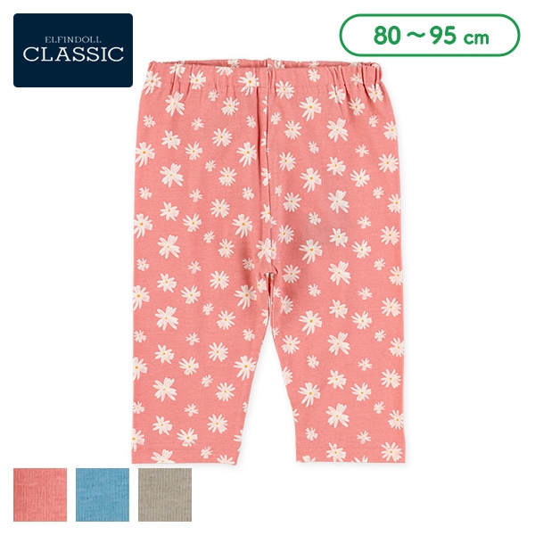 7分丈レトロ花柄レギンス