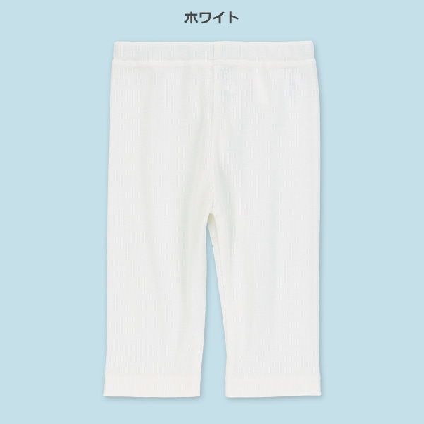 7分丈テレコレギンス（ホワイト・ピンク・イエロー・ミント）