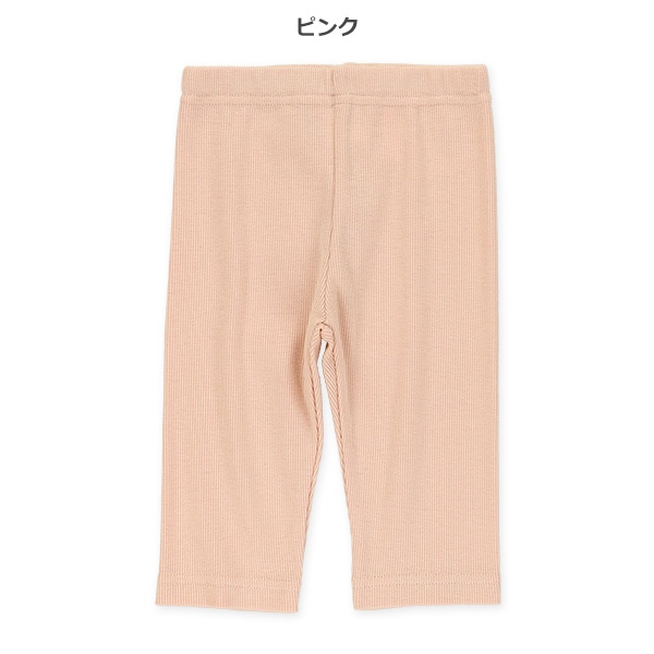 7分丈テレコレギンス（ホワイト・ピンク・イエロー・ミント）