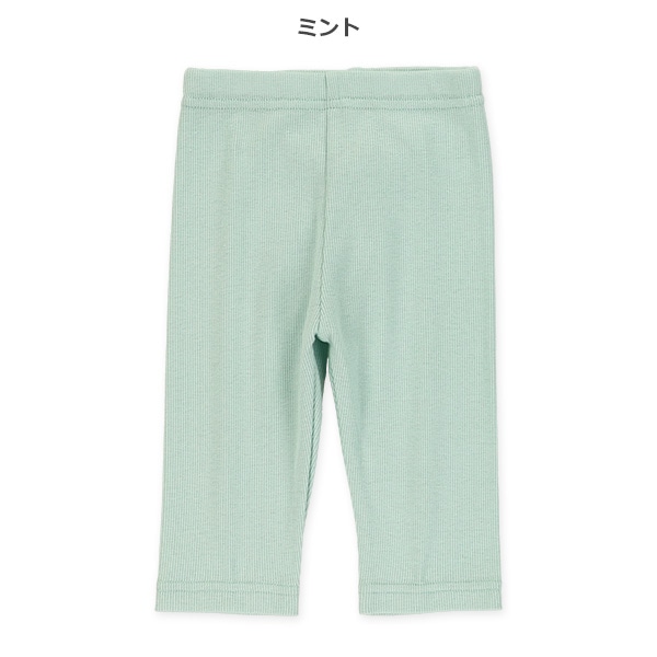 7分丈テレコレギンス（ホワイト・ピンク・イエロー・ミント）