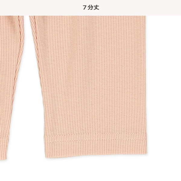 7分丈テレコレギンス（ホワイト・ピンク・イエロー・ミント）