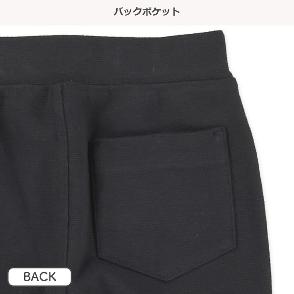ストレッチパンツ（ブラック）