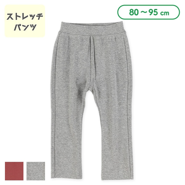ストレッチパンツ（レッド・杢グレー）