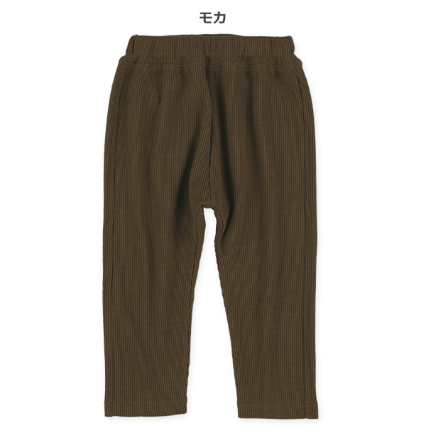 ワッフルストレッチパンツ（ピンク・モカ）
