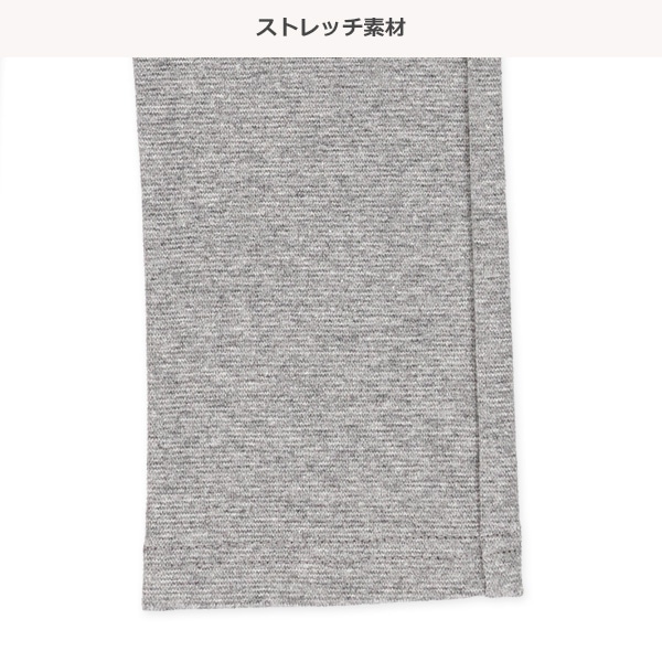 ストレッチパンツ（レッド・ピンク・グレー）