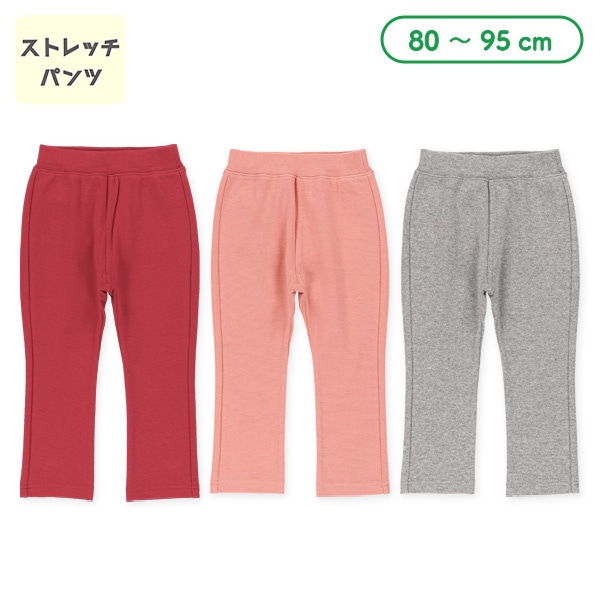 ストレッチパンツ（レッド・ピンク・グレー）