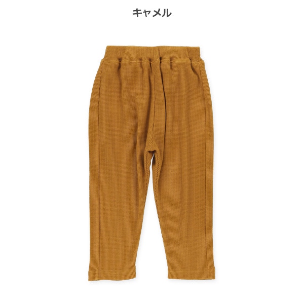 ワッフルストレッチパンツ（リラックスフィット）