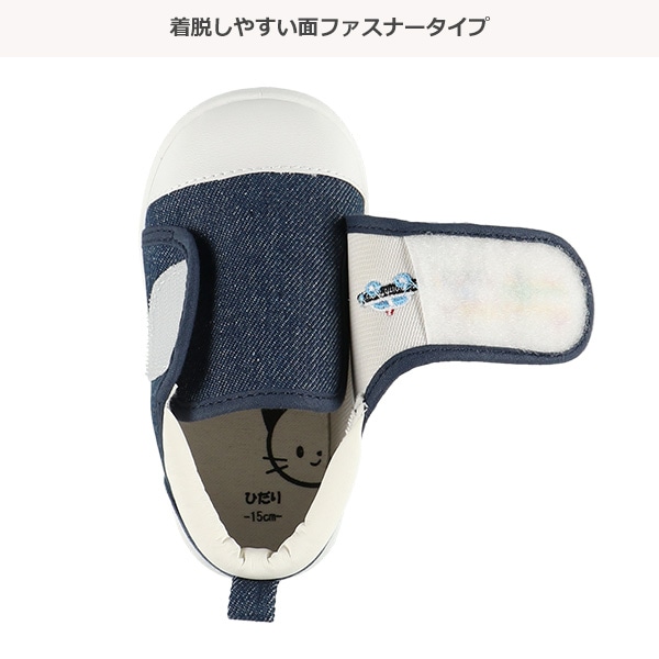 ベビーデニムシューズ（のりもの）