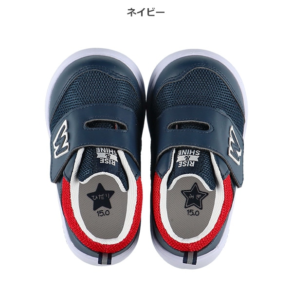 フレキシブルベルトベビーシューズ