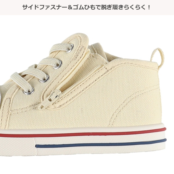 ベビーキャンバスハイカットシューズ