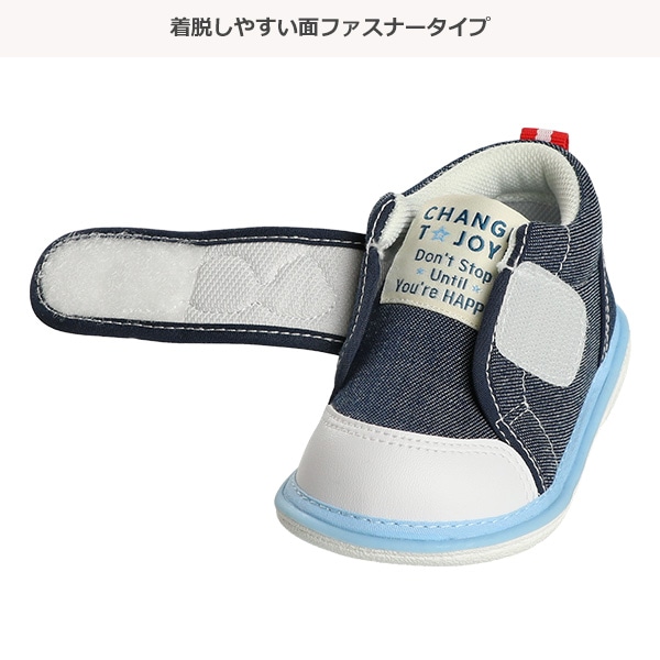 笛入りベビーシューズ（のりもの樹脂パッチ）