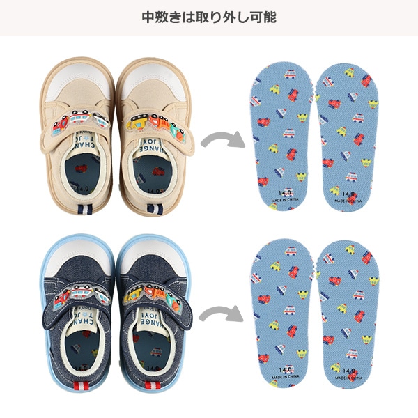 笛入りベビーシューズ（のりもの樹脂パッチ）