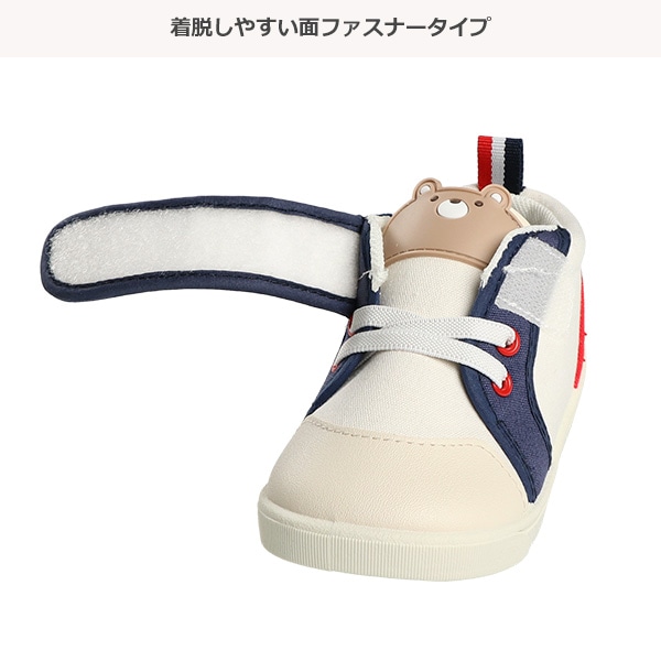 ベビーシューズ（カラーブロック）