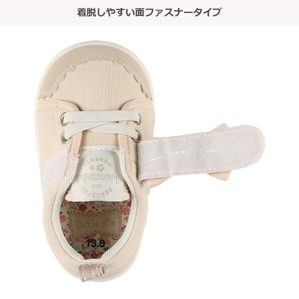リボンベルトべビーシューズ